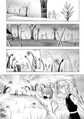 Read Tinka  1 Page 5 in English