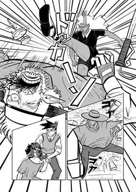 Read PIN-UP MONSTER (ONE SHOT)  1 Page 10 in English