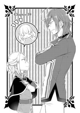 Read I'm the Demon Lord, but For Some Reason the Hero's Infatuated With Me  21 Page 2 in English