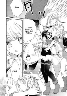 Read I'm the Demon Lord, but For Some Reason the Hero's Infatuated With Me  25 Page 3 in English