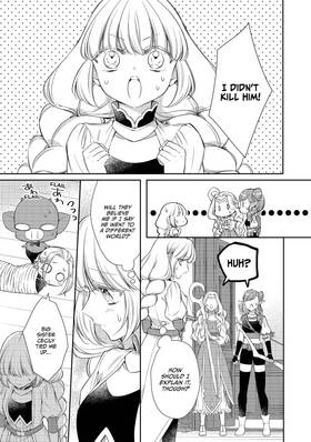 Read I'm the Demon Lord, but For Some Reason the Hero's Infatuated With Me  28 Page 3 in English