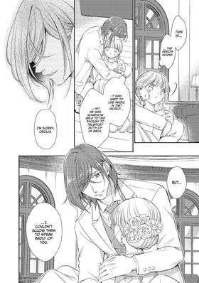 Read I'm the Demon Lord, but For Some Reason the Hero's Infatuated With Me  34 Page 3 in English