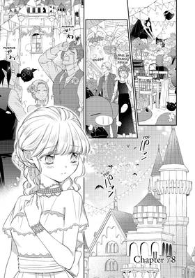 Read I'm the Demon Lord, but For Some Reason the Hero's Infatuated With Me  41 Page 2 in English