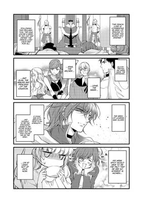 Read I'm the Demon Lord, but For Some Reason the Hero's Infatuated With Me  2 Page 3 in English