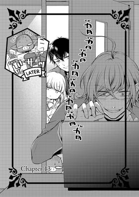 Read I'm the Demon Lord, but For Some Reason the Hero's Infatuated With Me  7 Page 2 in English