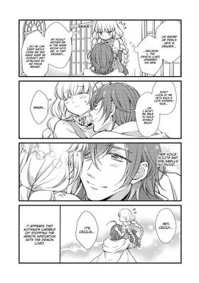 Read I'm the Demon Lord, but For Some Reason the Hero's Infatuated With Me  9 Page 3 in English