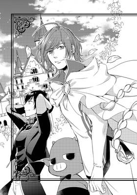 Read I'm the Demon Lord, but For Some Reason the Hero's Infatuated With Me  9 Page 6 in English