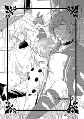 Read I'm the Demon Lord, but For Some Reason the Hero's Infatuated With Me  17 Page 2 in English