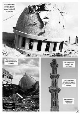 Read Children of Gaza  1 Page 7 in English