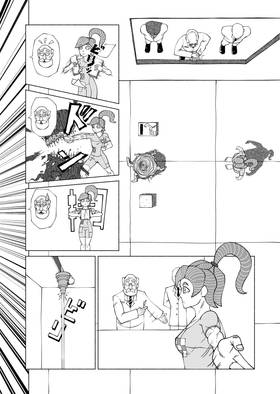 Read The Desires of a Sentient Sushi  1 Page 4 in English