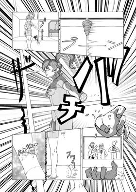 Read The Desires of a Sentient Sushi  1 Page 5 in English