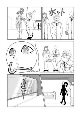 Read The Desires of a Sentient Sushi  1 Page 6 in English