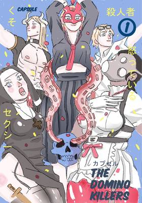 Read The Domino killers  1 Page 1 in Spanish