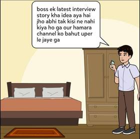 Read Comedy Central: BIRD INTERVIEW (Season-1)  1 Page 9 in English