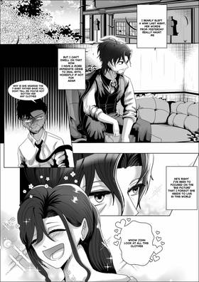 Read MY FICTIONAL LOVE  7 Page 2 in English