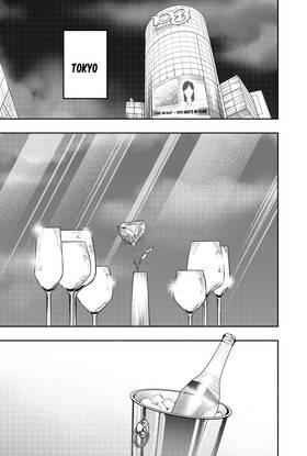 Read Cipher Smile   1 Page 2 in English