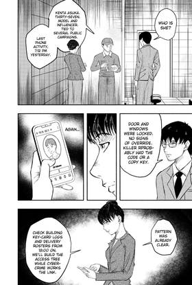 Read Cipher Smile   1 Page 9 in English