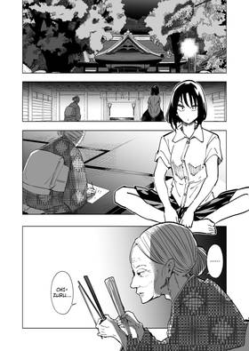Read Across the Strange Edge  4 Page 2 in English