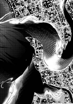 Read Across the Strange Edge  5 Page 2 in English