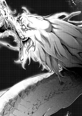 Read Across the Strange Edge  5 Page 3 in English