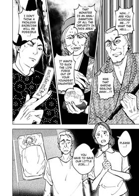 Read Across the Strange Edge  6 Page 2 in English