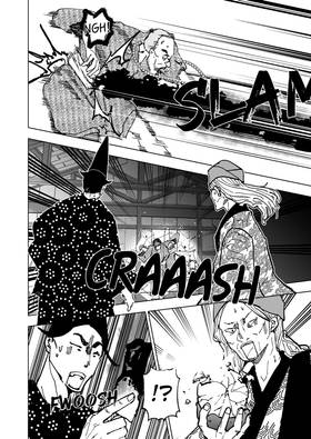 Read Across the Strange Edge  6 Page 4 in English