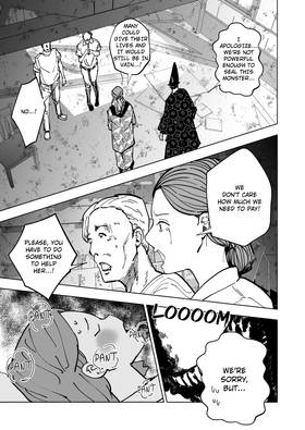 Read Across the Strange Edge  6 Page 5 in English