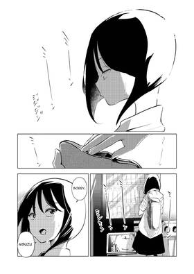 Read Across the Strange Edge  1 Page 1 in English