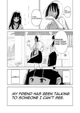 Read Across the Strange Edge  1 Page 3 in English