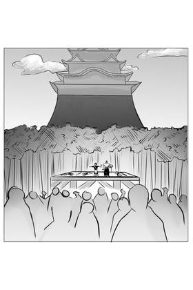 Read False Face  7 Page 2 in English