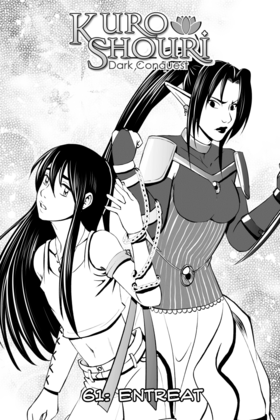 Read Kuro Shouri  62 Page 1 in English