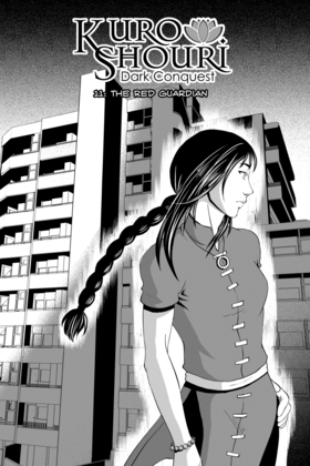 Read Kuro Shouri  12 Page 1 in English