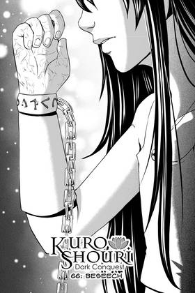 Read Kuro Shouri  67 Page 1 in English