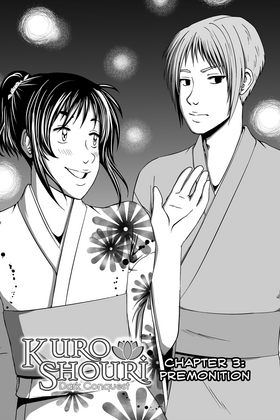 Read Kuro Shouri  4 Page 1 in English