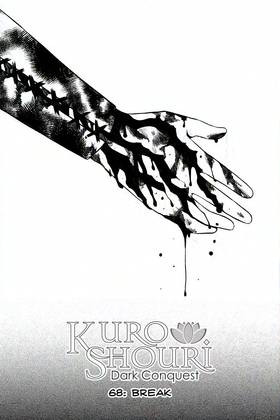Read Kuro Shouri  69 Page 1 in English