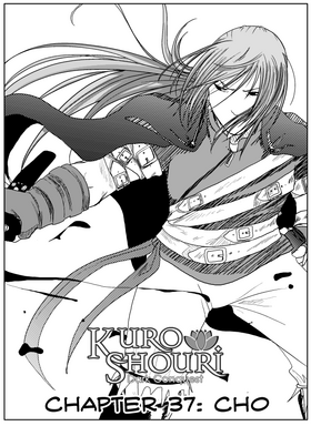Read Kuro Shouri  38 Page 1 in English