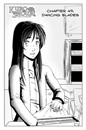 Read Kuro Shouri  50 Page 1 in English