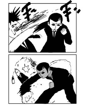 Read Crotchkuza  1 Page 4 in English