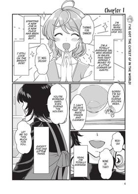 Read Koharu and Minato: Happy Life with My Girlfriend  1 Page 6 in English