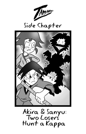 Read Tamashi  22 Page 1 in English
