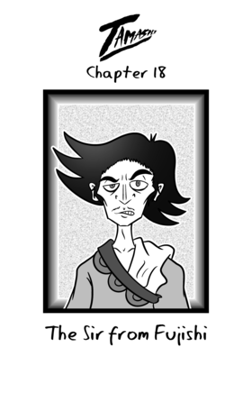 Read Tamashi  25 Page 1 in English