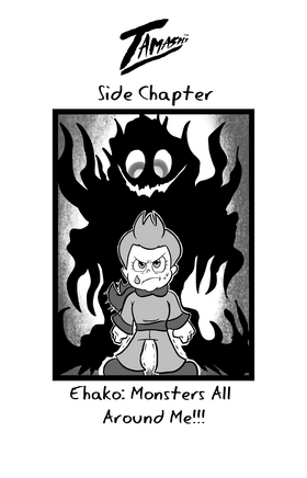 Read Tamashi  51 Page 1 in English