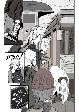 Read Terry Vs. The World  2 Page 10 in Japanese