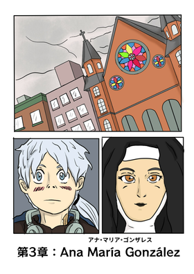 Read Terry Vs. The World  3 Page 1 in Japanese