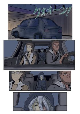 Read Terry Vs. The World  4 Page 2 in Japanese