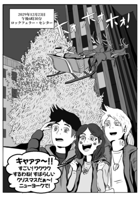 Read Terry Vs. The World  5 Page 1 in Japanese