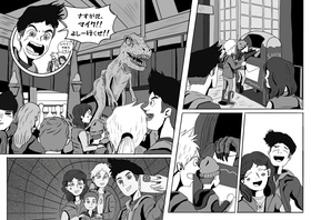 Read Terry Vs. The World  5 Page 8 in Japanese