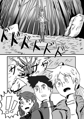 Read Terry Vs. The World  6 Page 8 in Japanese