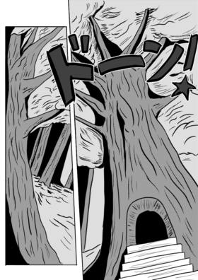 Read Terry Vs. The World  6 Page 9 in Japanese