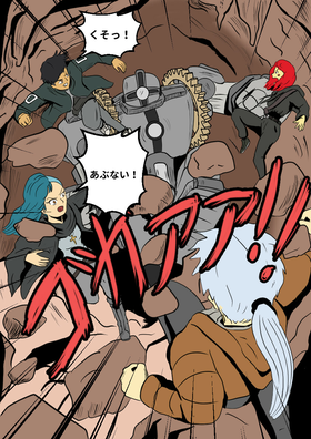 Read Terry Vs. The World  7 Page 6 in Japanese